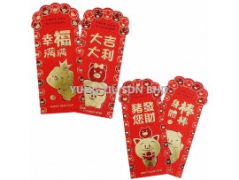 JC1546#AHG PAO(9*17CM)CNY(6P/PACK)(10069)